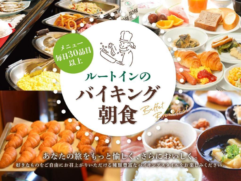 Hotel Route Inn Hirosaki Ekimae Екстериор снимка