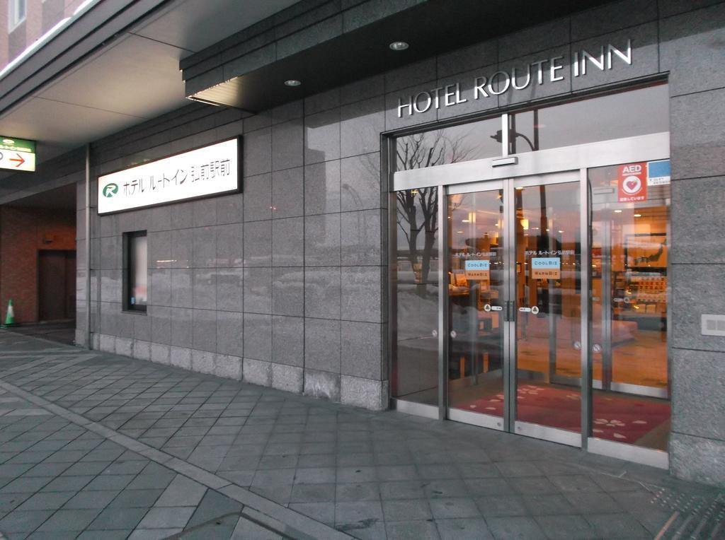 Hotel Route Inn Hirosaki Ekimae Екстериор снимка